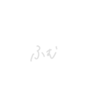 絶妙手書き2（黒背景対応）（個別スタンプ：9）