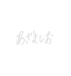 絶妙手書き2（黒背景対応）（個別スタンプ：11）