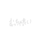 絶妙手書き2（黒背景対応）（個別スタンプ：13）