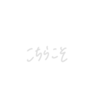 絶妙手書き2（黒背景対応）（個別スタンプ：15）