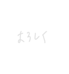 絶妙手書き2（黒背景対応）（個別スタンプ：16）