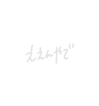 絶妙手書き2（黒背景対応）（個別スタンプ：23）