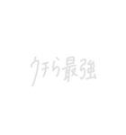 絶妙手書き2（黒背景対応）（個別スタンプ：25）