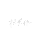 絶妙手書き2（黒背景対応）（個別スタンプ：27）
