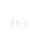 絶妙手書き2（黒背景対応）（個別スタンプ：28）