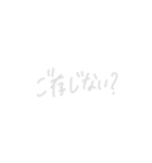 絶妙手書き2（黒背景対応）（個別スタンプ：30）