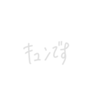絶妙手書き2（黒背景対応）（個別スタンプ：36）
