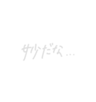 絶妙手書き2（黒背景対応）（個別スタンプ：37）