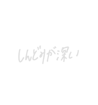 絶妙手書き2（黒背景対応）（個別スタンプ：38）