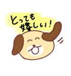 ゆるい犬の顔（個別スタンプ：2）