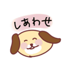 ゆるい犬の顔（個別スタンプ：5）