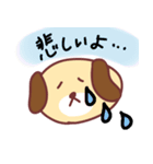 ゆるい犬の顔（個別スタンプ：6）