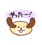 ゆるい犬の顔（個別スタンプ：14）