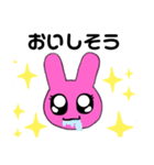 なぎしか勝たん。（個別スタンプ：6）