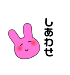 なぎしか勝たん。（個別スタンプ：7）