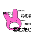 なぎしか勝たん。（個別スタンプ：8）
