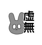 なぎしか勝たん。（個別スタンプ：16）