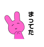 なぎしか勝たん。（個別スタンプ：17）