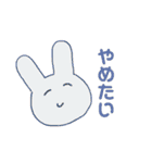 なぎしか勝たん。（個別スタンプ：19）