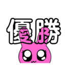 なぎしか勝たん。（個別スタンプ：21）