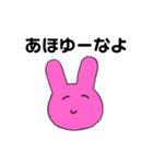 なぎしか勝たん。（個別スタンプ：31）