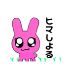 なぎしか勝たん。（個別スタンプ：32）