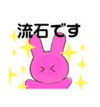 なぎしか勝たん。（個別スタンプ：34）