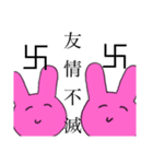 なぎしか勝たん。（個別スタンプ：36）