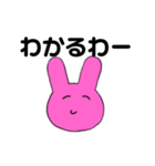 なぎしか勝たん。（個別スタンプ：37）