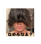 ルカじゃけ（個別スタンプ：6）