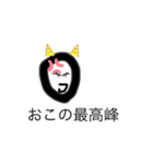 新ちわーっす（個別スタンプ：19）