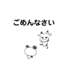 たすくパンダ②（個別スタンプ：8）