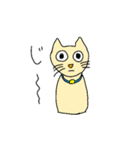 にゃお吉（個別スタンプ：1）