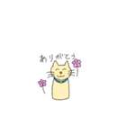にゃお吉（個別スタンプ：3）