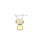 にゃお吉（個別スタンプ：4）