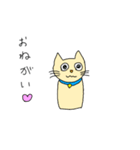 にゃお吉（個別スタンプ：5）