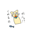 にゃお吉（個別スタンプ：6）