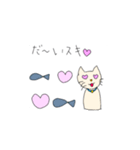 にゃお吉（個別スタンプ：7）