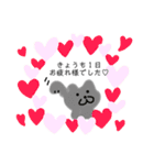 がんばるひとに ナデナデ♡（個別スタンプ：1）