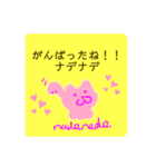 がんばるひとに ナデナデ♡（個別スタンプ：4）