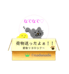 がんばるひとに ナデナデ♡（個別スタンプ：7）