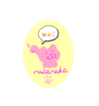 がんばるひとに ナデナデ♡（個別スタンプ：19）