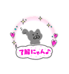 がんばるひとに ナデナデ♡（個別スタンプ：23）
