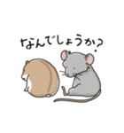 げっしるい。（個別スタンプ：8）