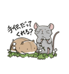 げっしるい。（個別スタンプ：25）