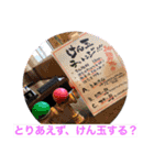 よしけんハット（個別スタンプ：5）