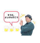 よしけんハット（個別スタンプ：9）