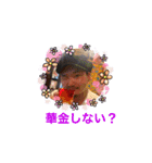よしけんハット（個別スタンプ：14）