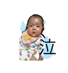 こっさんと一緒2（個別スタンプ：1）