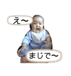 こっさんと一緒2（個別スタンプ：5）
